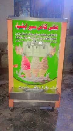 ICE CREAM MACHINE