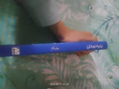 Urdu