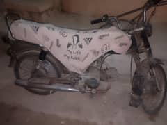 Super Power 70cc