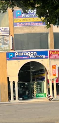 Paragon Pharmacy os offering Jobs for Salesman and Helpers