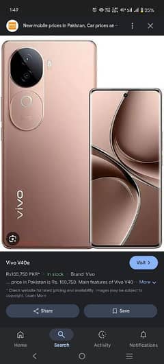 vivo v40e