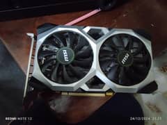 MSI