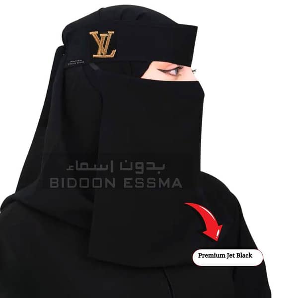 BIDOON ESSMA Jet Black Niqab with Louis Vuitton LV Embroidery and Metal Clip Logo - Ready to Wear Hijab for Girls - High Quality Shaffon Fabric Naqab Patti