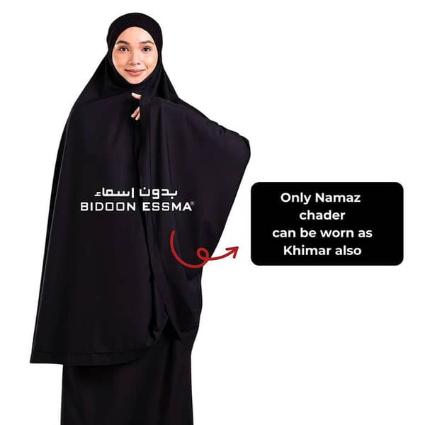 Namaz Chadar Luxury Soft Jet Black Imported Jersey Fabric with BIDOON ESSMA Brand Leather Patch Logo WIth Gift Box Stylish Design Ready to Wear Soft breathable fabric for Hijabi girls women Easy to use  Gifting Religious Hajj Umrah Irani Chadar Black