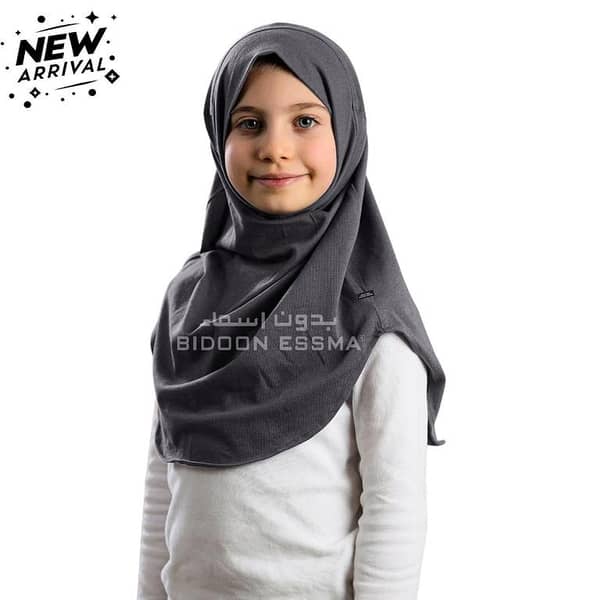 AlAmira Hijab Maxi Girls Plain Jersey Cotton Grey | Arabic Saudi Hijab Girls BIDOON ESSMA Brand Gifting girls Scarves Madarsa girls University College school girls Hajj and Umrah Gifting Ready to wear Imported High Quality Fabric Luxury premium Stylish