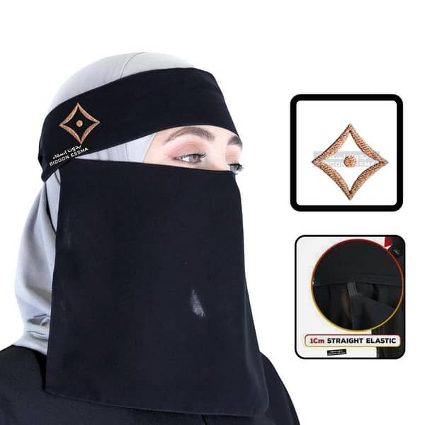 Saudi Niqab Arabic with Embroidery Flower Patel 10X12l with adjustable Side Elastic | BIDOONESSMA| with Stylish Decent elegant smart  look Arabic Saudi Niqab for Hijabi girls University Girls Dust Protection and Face Cover Ready to wear