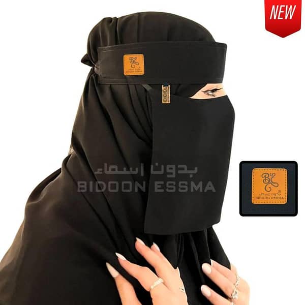 Saudi Style Girls Niqab with Bidoon Essma Leather Patch and Steel Clip | 7X12 Niqab and Hijab | Imported Quality Ready-to-Wear Niqab with Crown Zip Patti