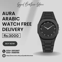 aura Arabic Watch Rs3000 Free delivery Available all over Pakistan