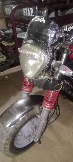 Hispeed