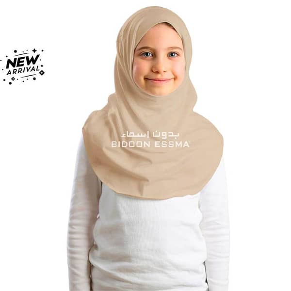 AlAmira Hijab Girls Maxi Plain Jersey Cotton Beige | Arabic Saudi Hijab Girls BIDOON ESSMA Brand Gifting girls Scarves Madarsa girls University College school girls Hajj and Umrah Gifting  Ready to wear Imported High Quality Fabric Luxury premium Stylish