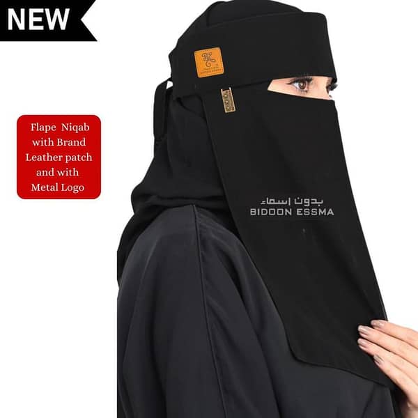Niqab Flape Girls Saudi Style Bidoon Essma Leather Patch and logo steel clip | Niqab Flape 13X13 and Hijab for girls Women Gift |Saudi forehead Niqab High Imported Quality Korean fabric |Ready to wear Hijab Niqab | Princess Crown Niqab Hijab Zip  Patti