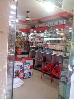 Business for sale