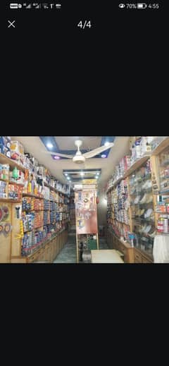 الیکٹرک اینڈ سنٹری کا مکمل سامان گارنٹی کے ساتھ مجود ہے 03201874427