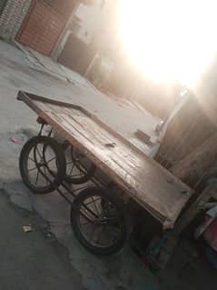 hath