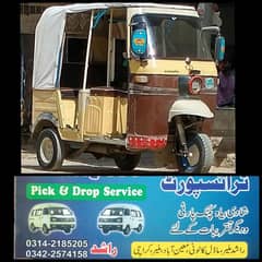pick n drop rickshaw