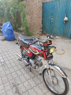 Honda CD 70 2023