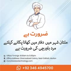 We need a Cook for office [40,000 to 45,000] Salary