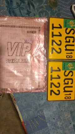 for sale