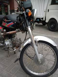 Metro 70