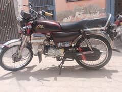 super