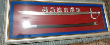 zulfiqar