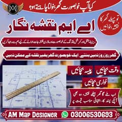 Professional 2D House Map Design | Custom Architectural Floor Plans