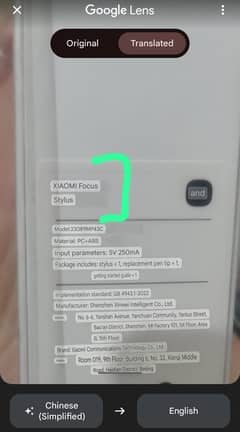 Xiaomi focus stylus pen brand new