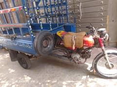 Ricksha Modal 2017