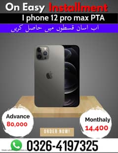 Apple iPhone 12 Pro Max On Easy Installment