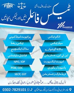 Company Registration | Tax Filing | FBR Services