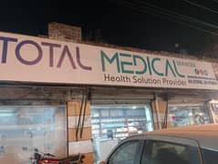 Total medical service