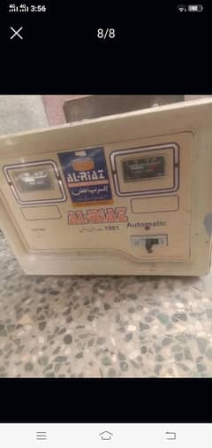 Al,Raiz