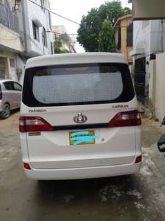 Changan Karvan