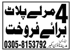 03058153792