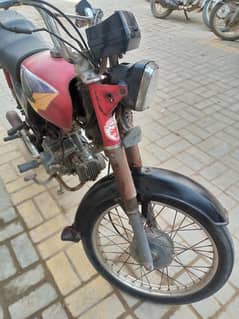 Honda CD 70