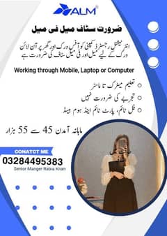 online work available for male female and students