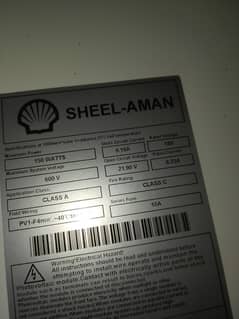 sheel aman
