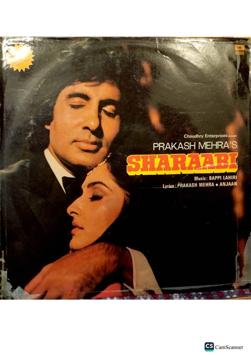 LPs in New Condition with Different Prices 2