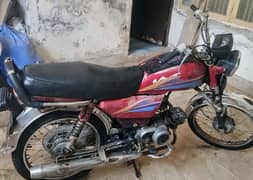 CD 70 used 70cc bike in precise condition with original documents