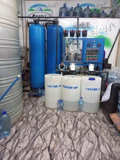 water plant ka liay larkay ki zarurat hai