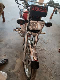 moter