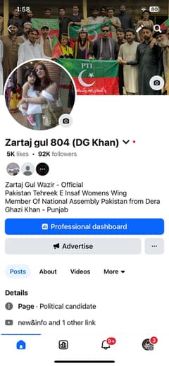 Facebook page for sale in very low prices