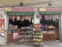Grocery store for sale urgent