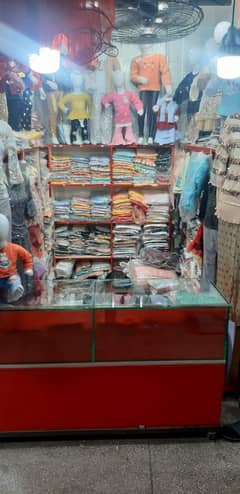 shop