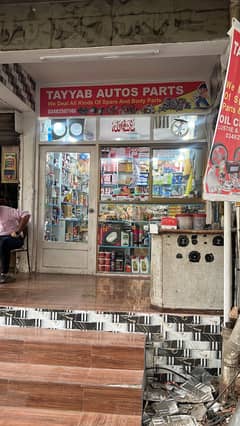 counter sale man ki zarorat ha