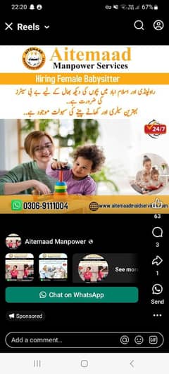 Baby Sitter Staff Required in Islamabad, Rawalpindi ( Jobs )