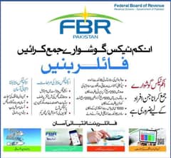 Tax Filer Banain