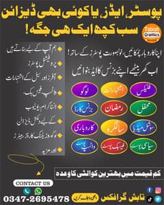 Tabish