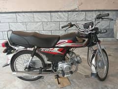 Honda 70