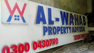 Sign Board for Sale: call 0320-0146540 (Price 16000)